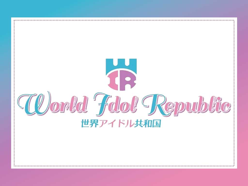 世界アイドル共和国ロゴフレーム付き