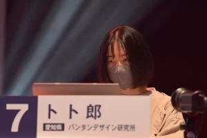 準優勝の『トト郎』コメント